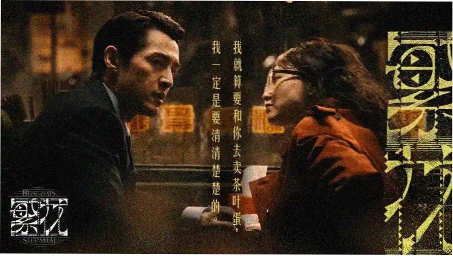 影音先锋在线资源观看 热门影视推荐