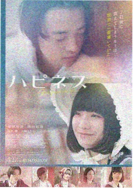 肖申克的救赎 影音先锋