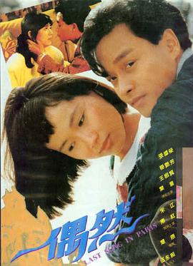 盗梦空间 影音先锋在线资源观看